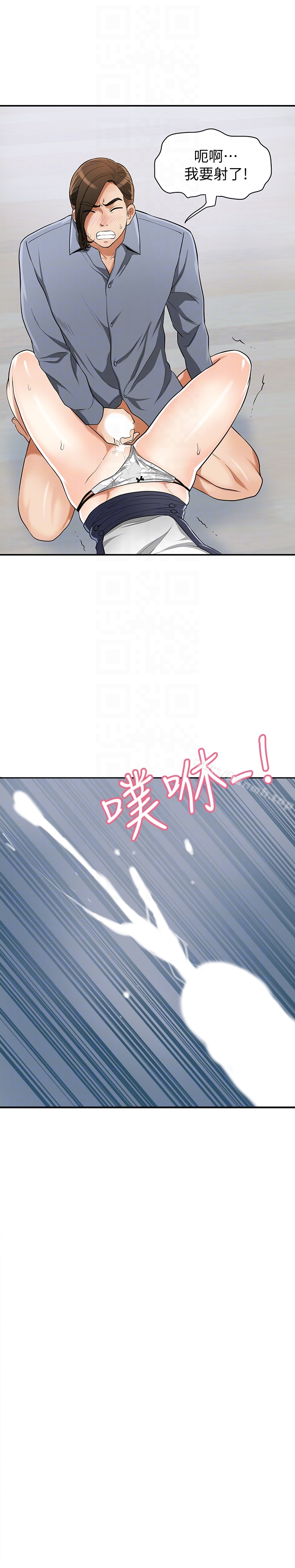 31P - 我要抢走她
