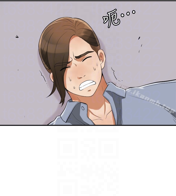 11P - 我要抢走她