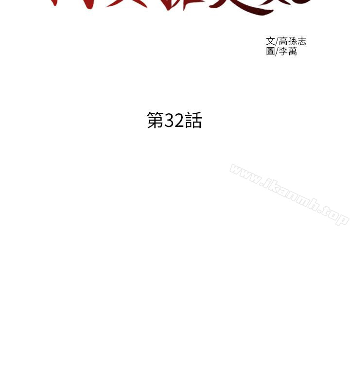 13P - 我要抢走她