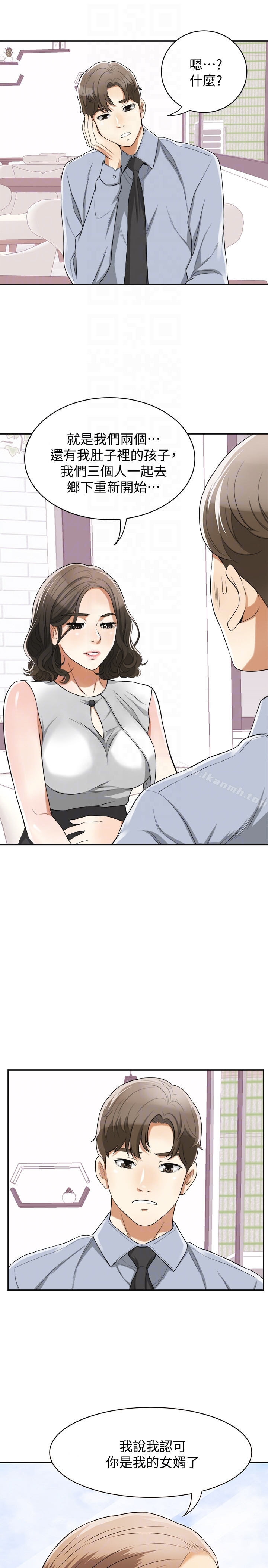 15P - 我要抢走她