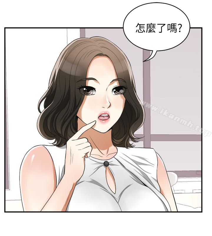 18P - 我要抢走她