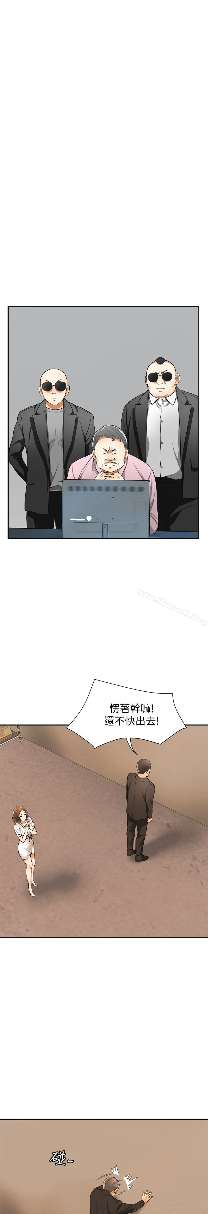 10P - 我要抢走她