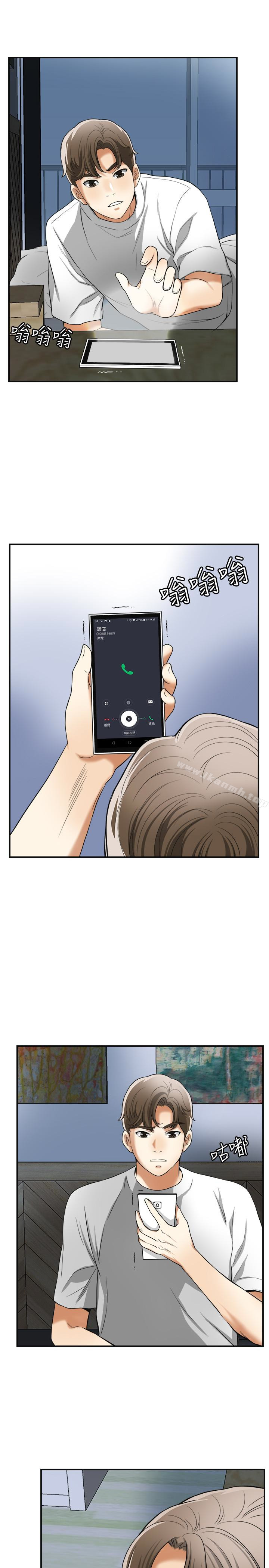 22P - 我要抢走她