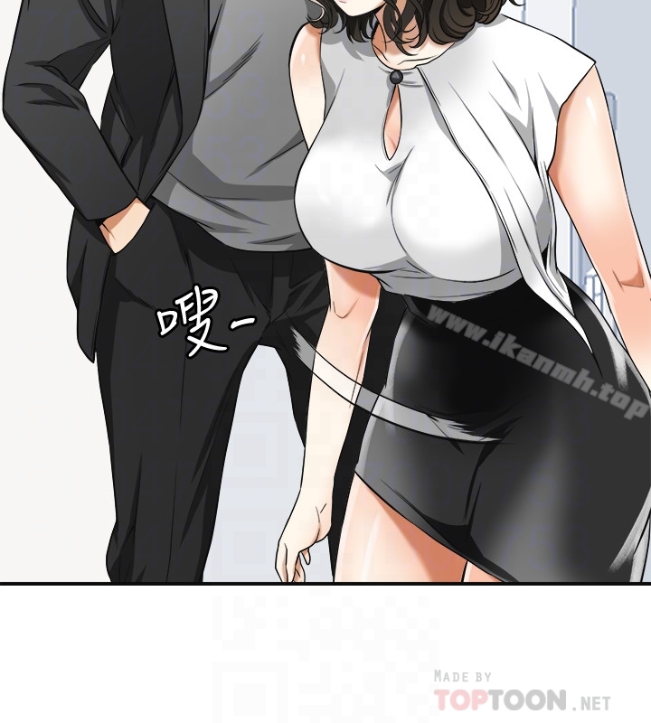 29P - 我要抢走她