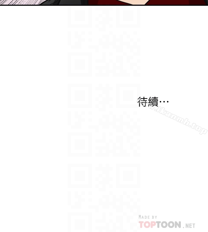 35P - 我要抢走她