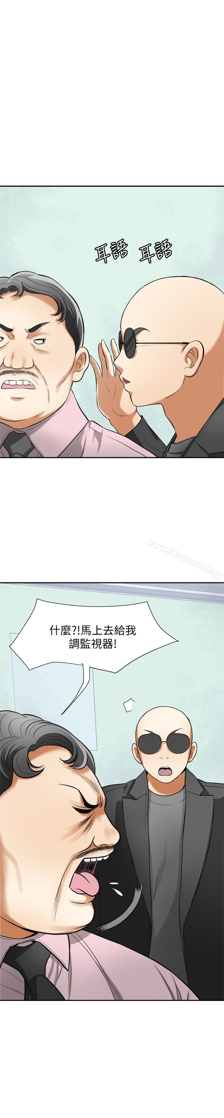 9P - 我要抢走她