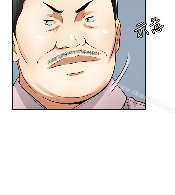 12P - 我要抢走她