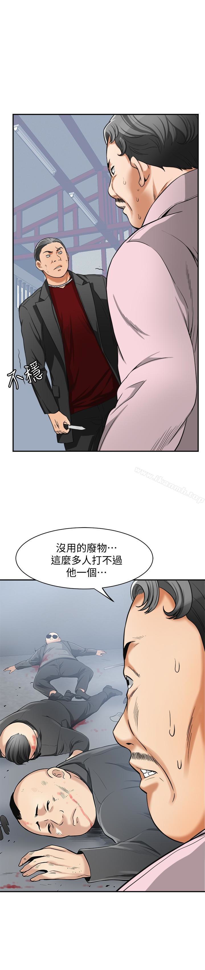 22P - 我要抢走她