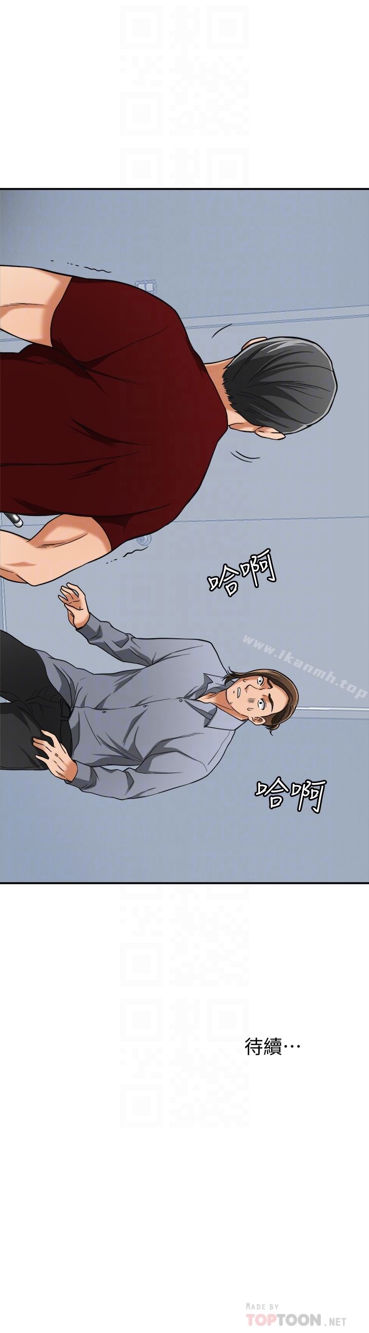 33P - 我要抢走她