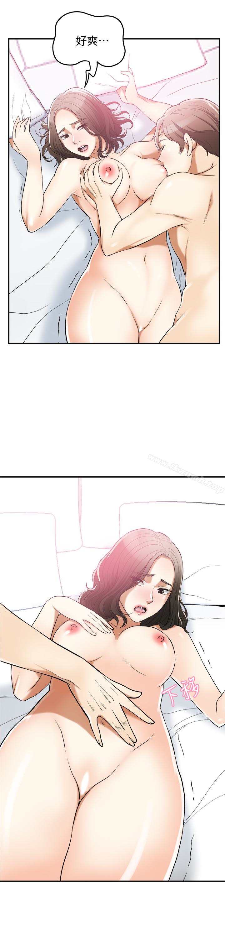 17P - 我要抢走她