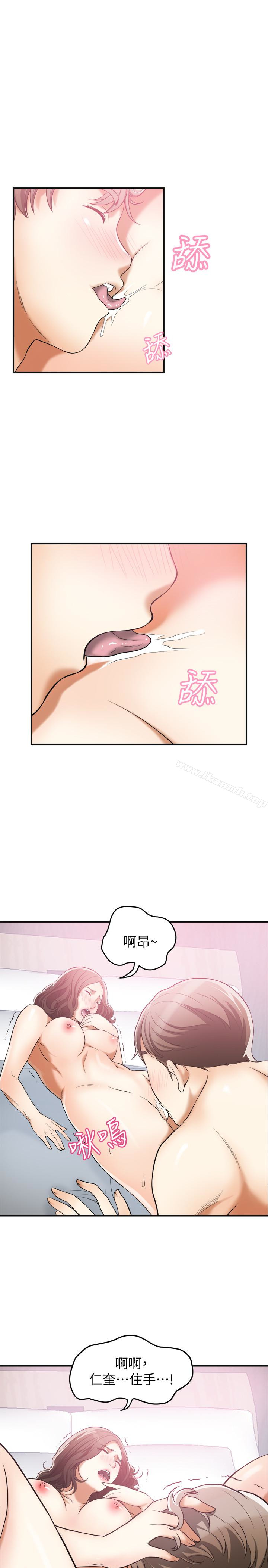 20P - 我要抢走她