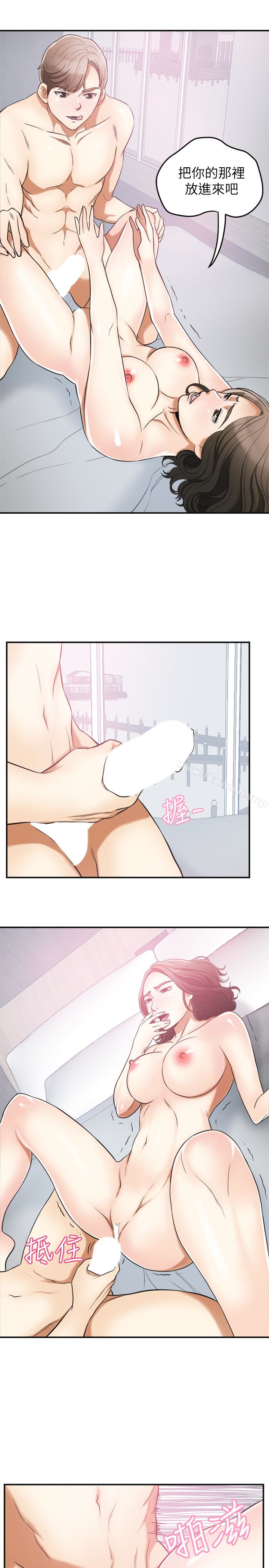 22P - 我要抢走她