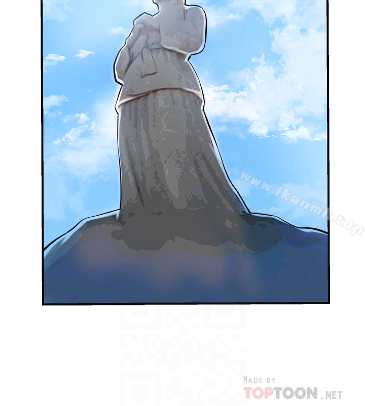 33P - 我要抢走她