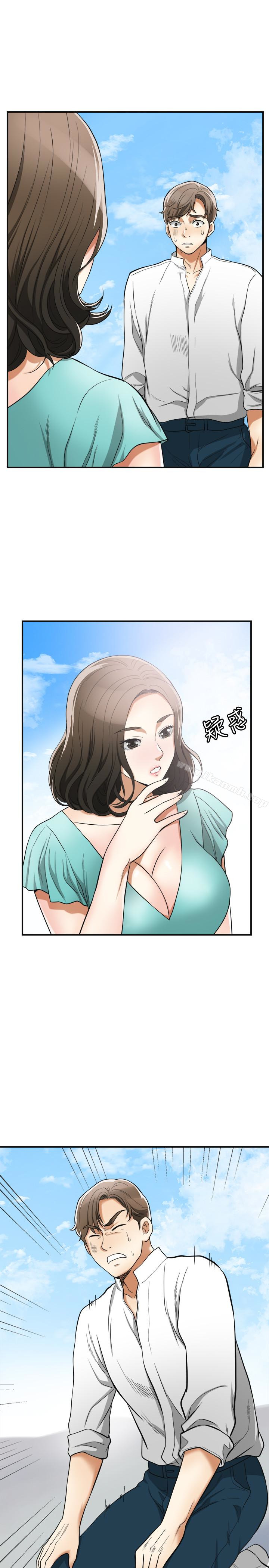 24P - 我要抢走她