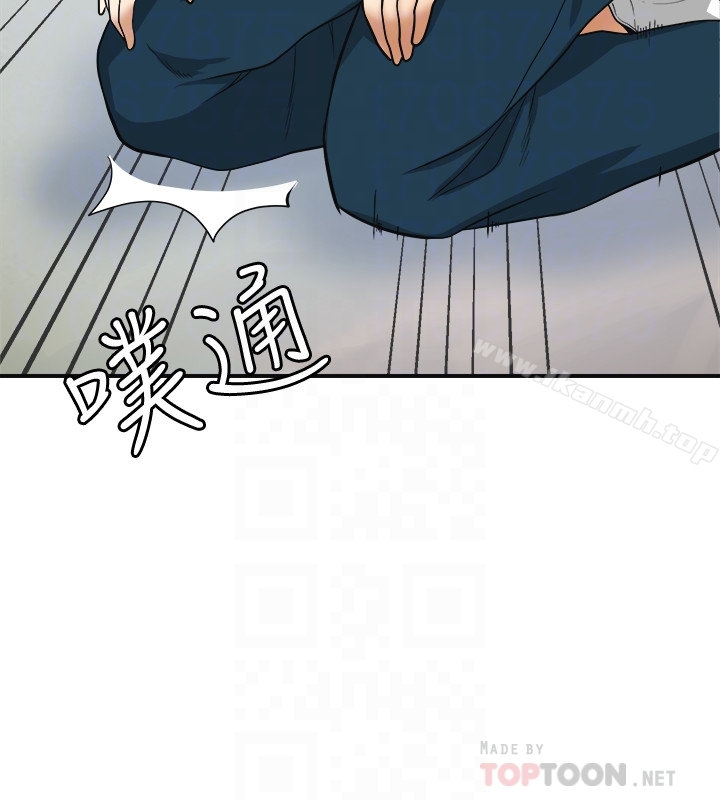 25P - 我要抢走她