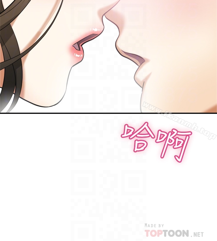 33P - 我要抢走她