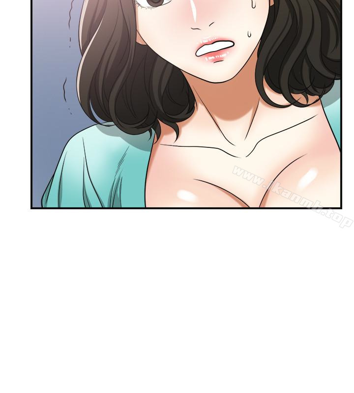 36P - 我要抢走她