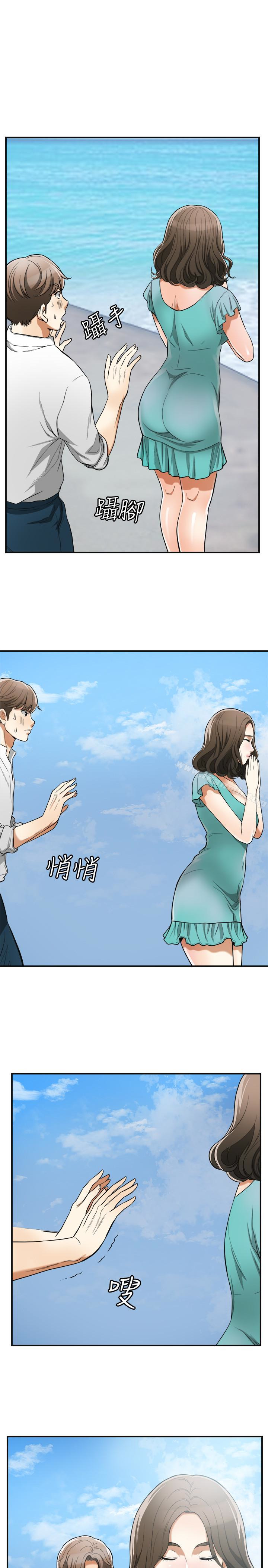 3P - 我要抢走她
