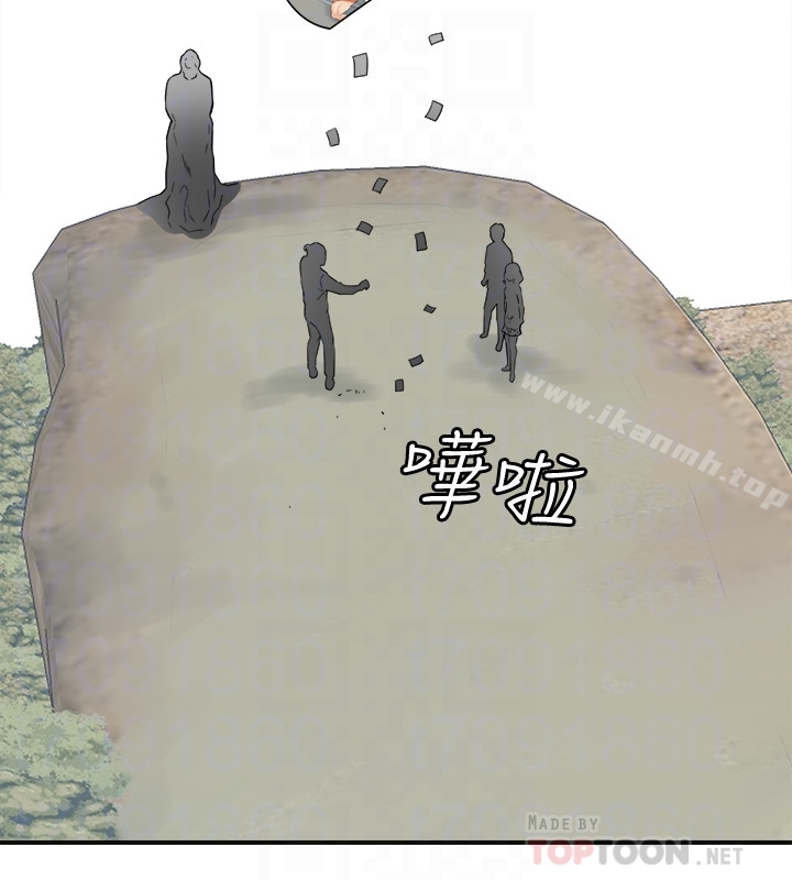 11P - 我要抢走她