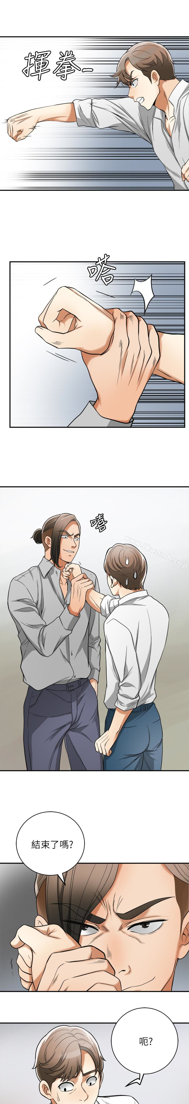 18P - 我要抢走她