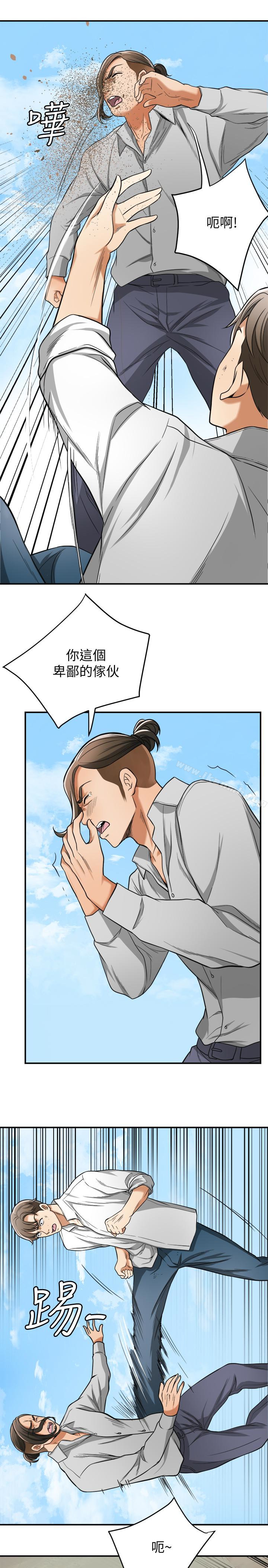 24P - 我要抢走她