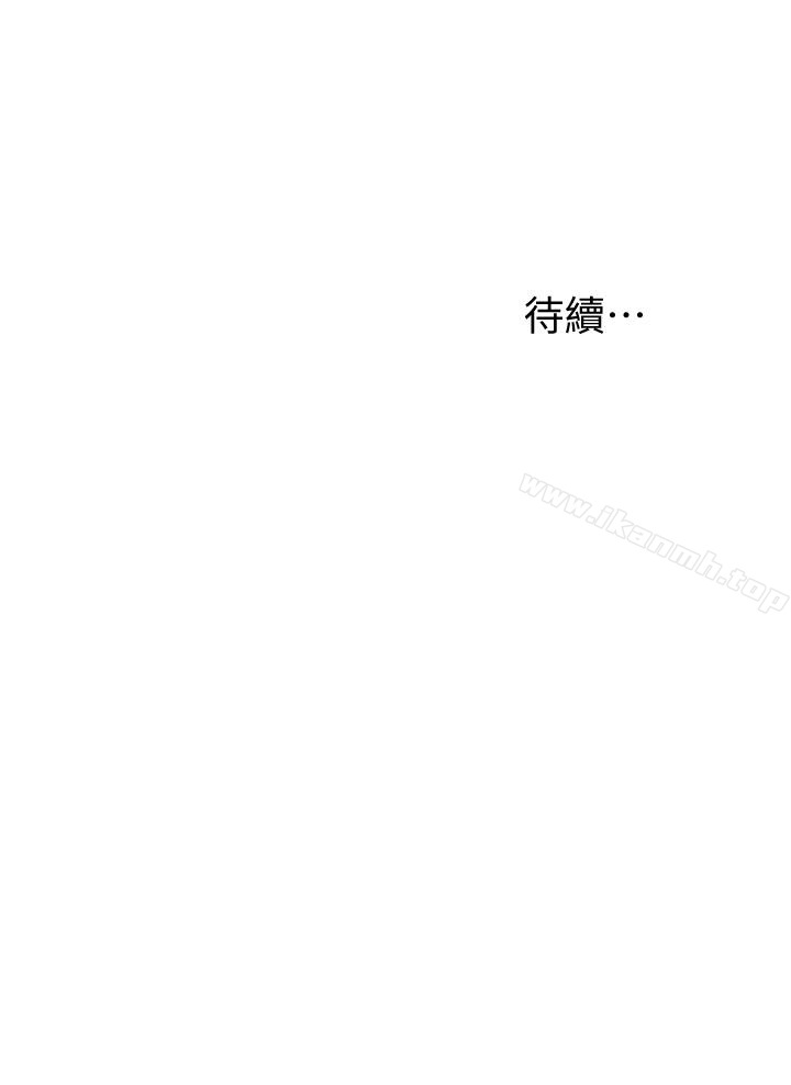 36P - 我要抢走她