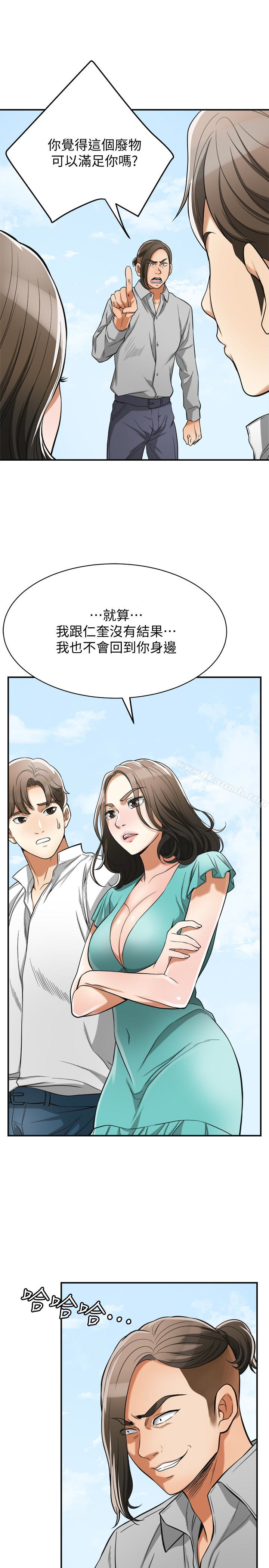 6P - 我要抢走她
