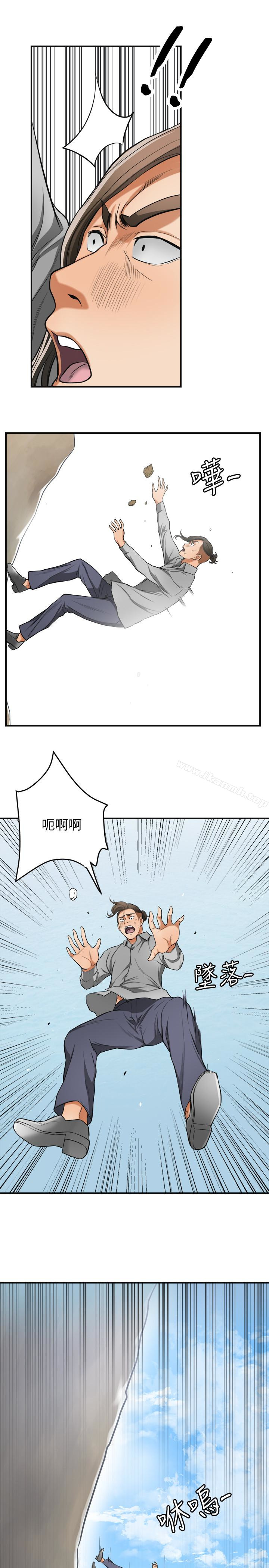 13P - 我要抢走她