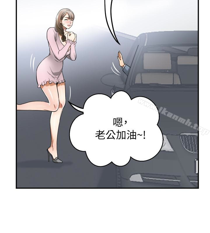 28P - 我要抢走她