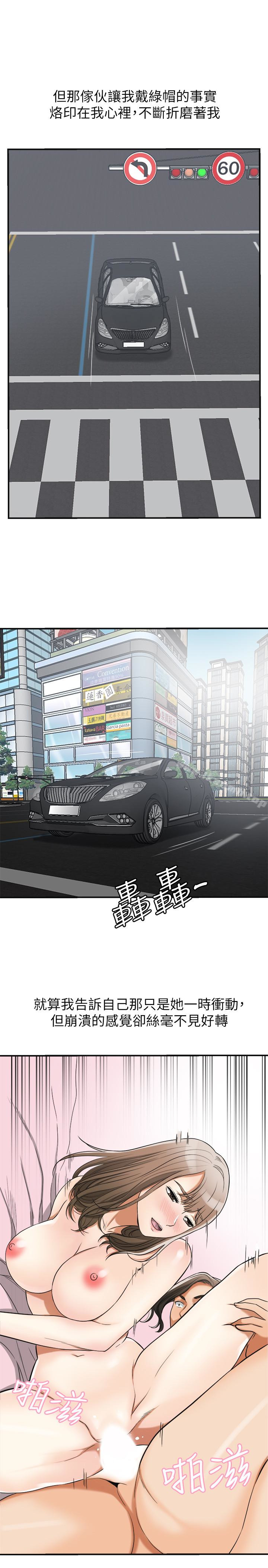 32P - 我要抢走她