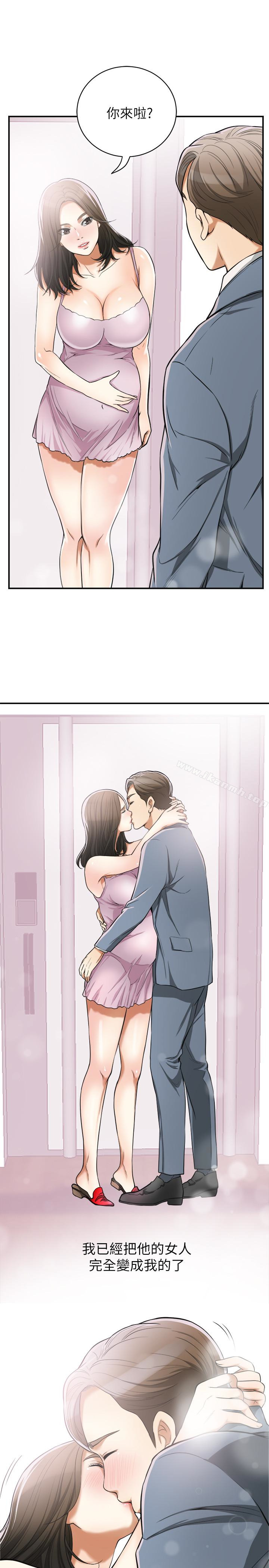 36P - 我要抢走她