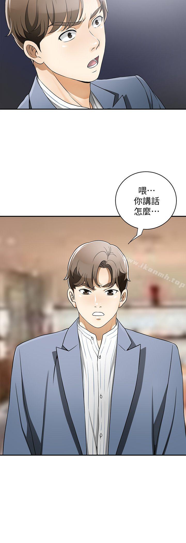 10P - 我要抢走她