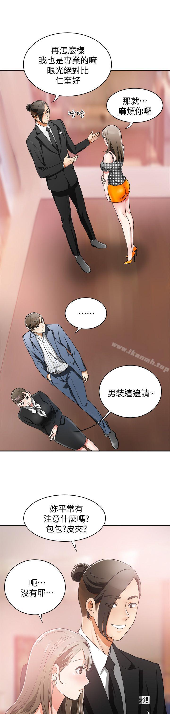 15P - 我要抢走她