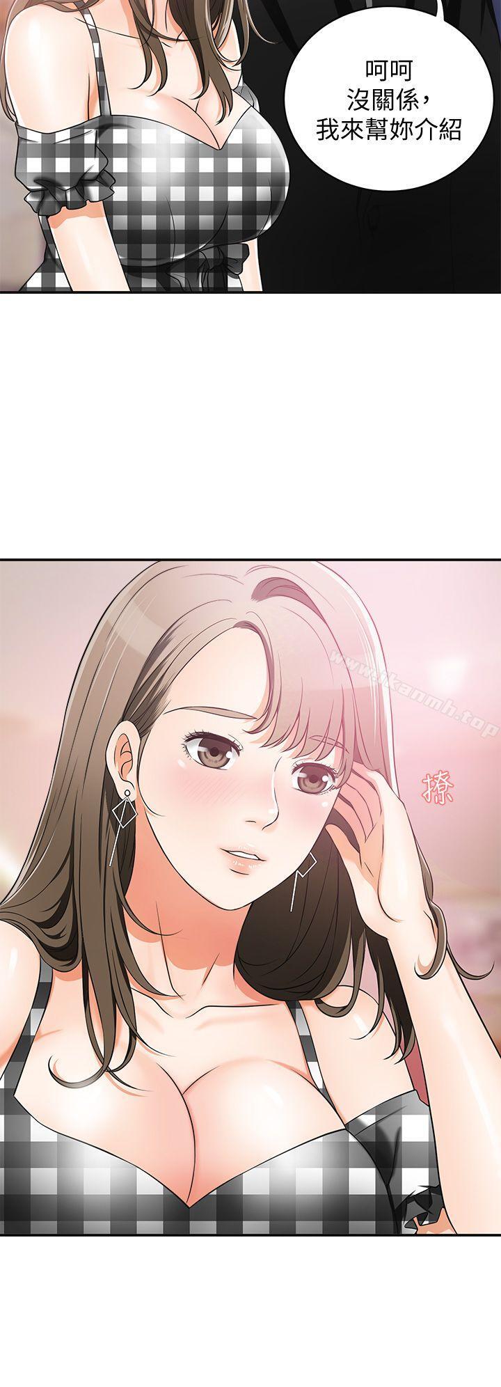 16P - 我要抢走她
