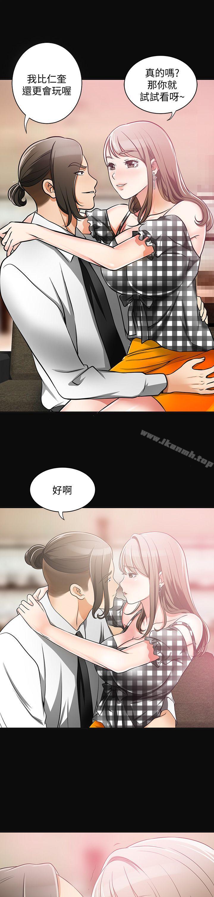 31P - 我要抢走她