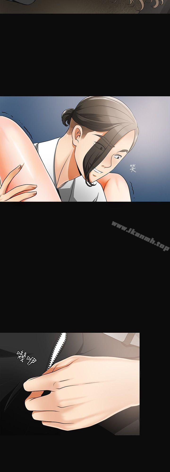 34P - 我要抢走她