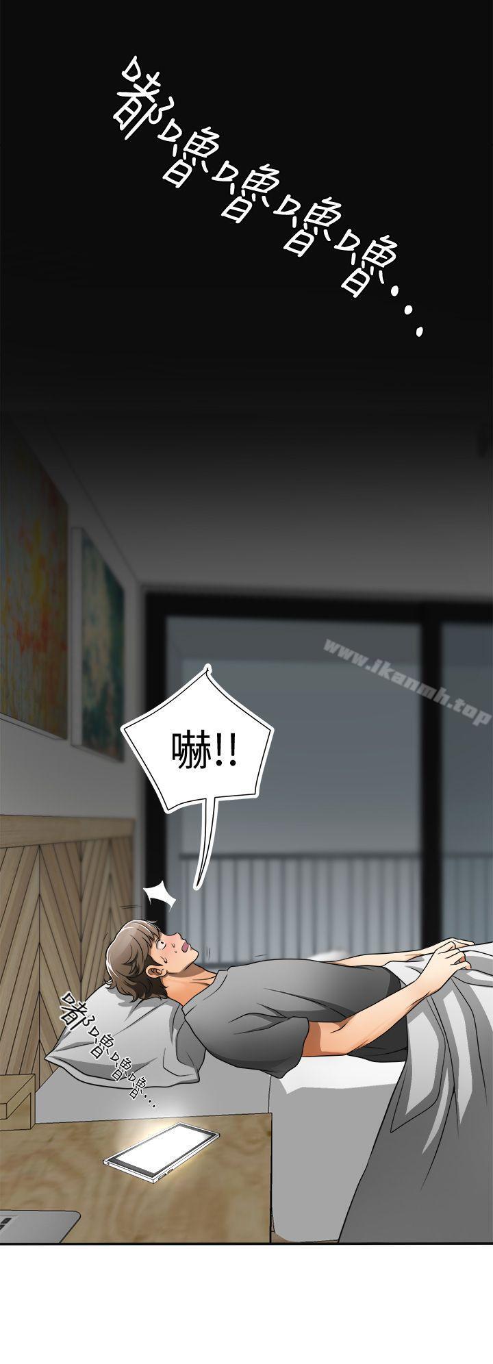 41P - 我要抢走她