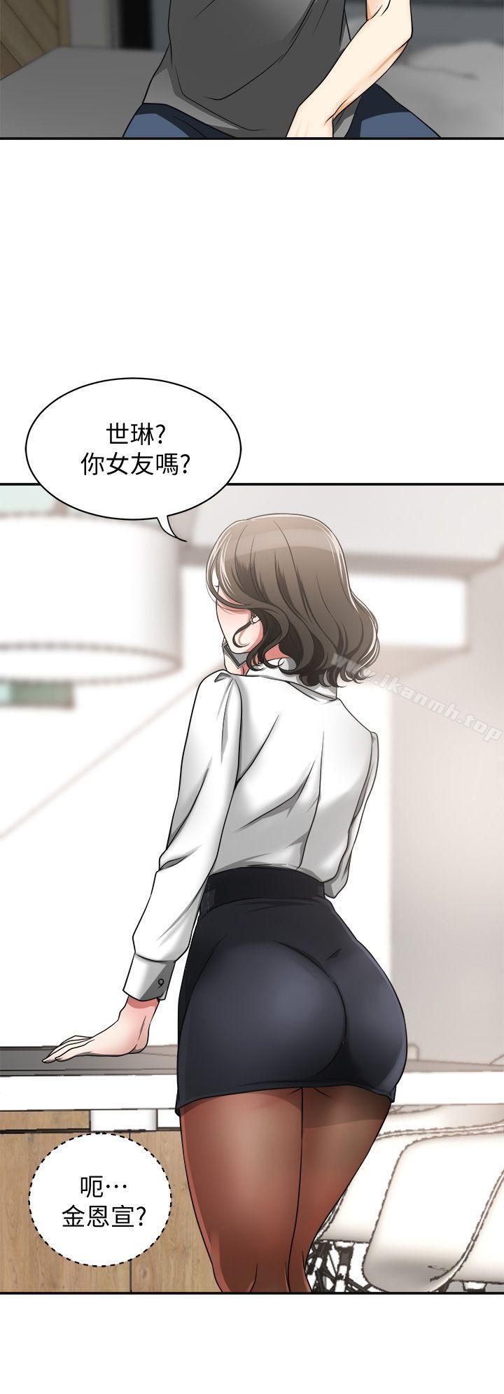 43P - 我要抢走她