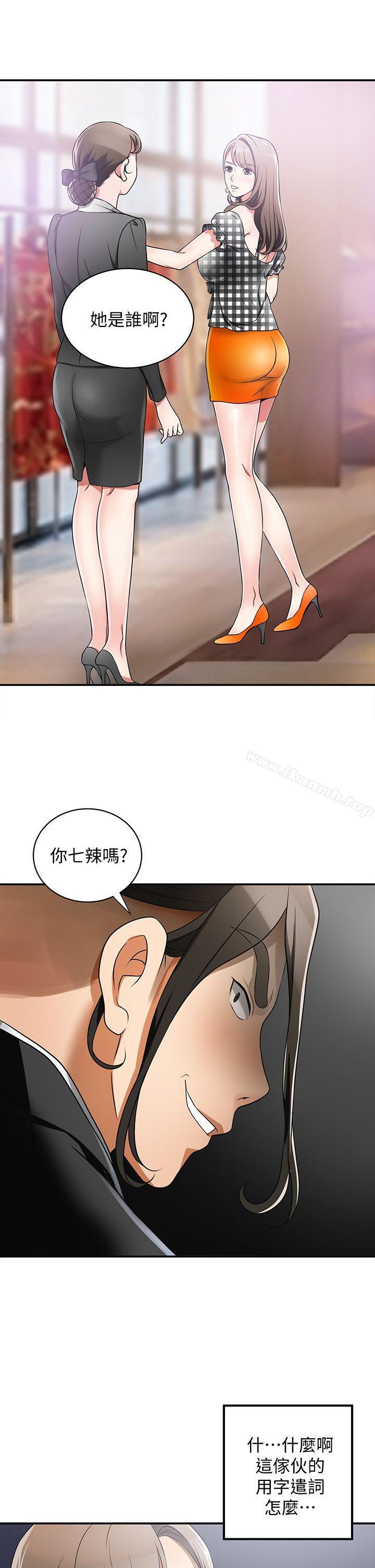 9P - 我要抢走她