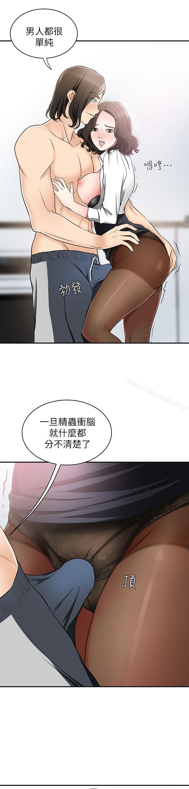 17P - 我要抢走她
