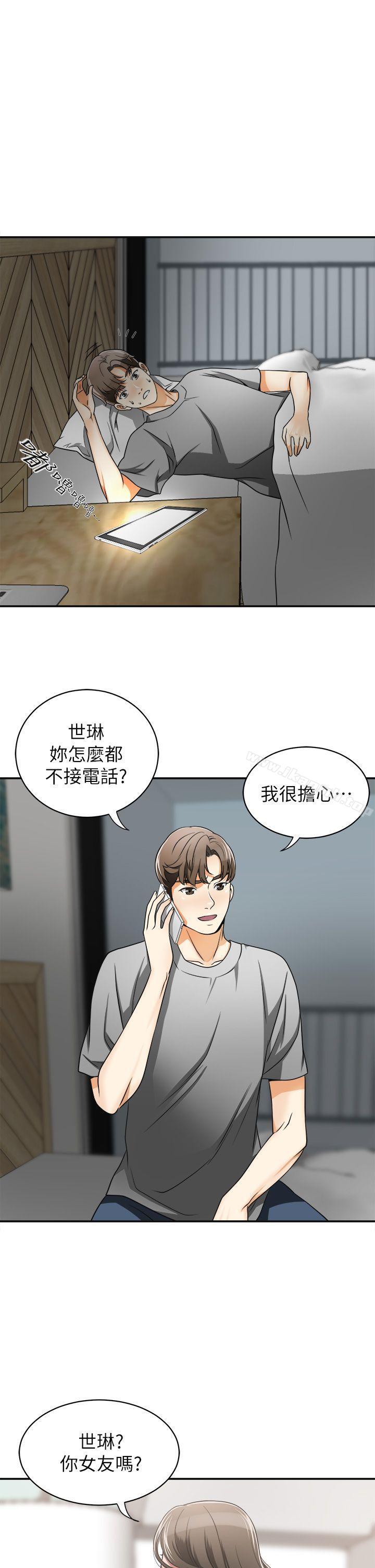 1P - 我要抢走她