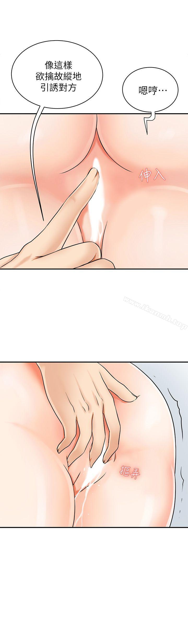 22P - 我要抢走她