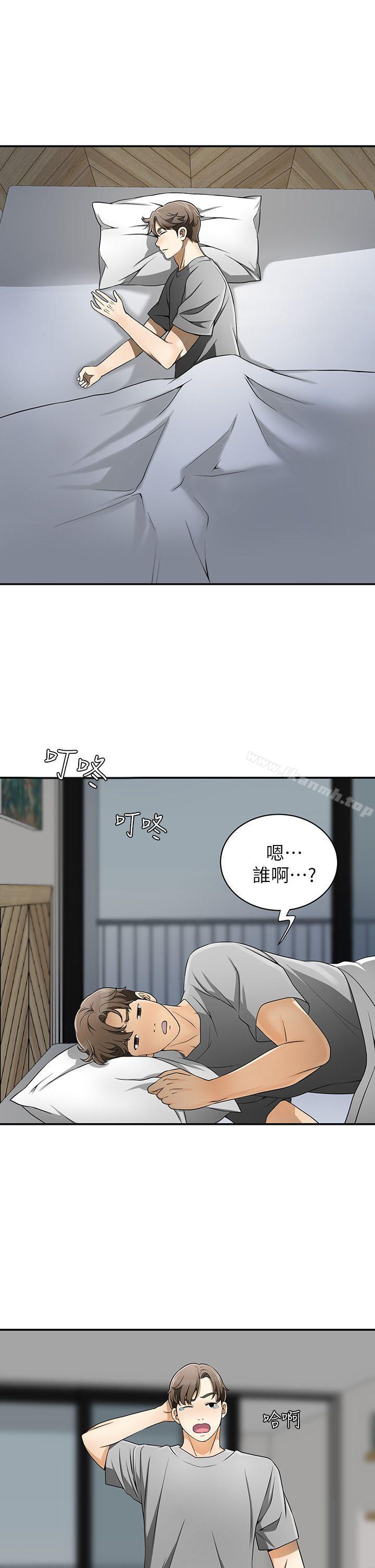 31P - 我要抢走她
