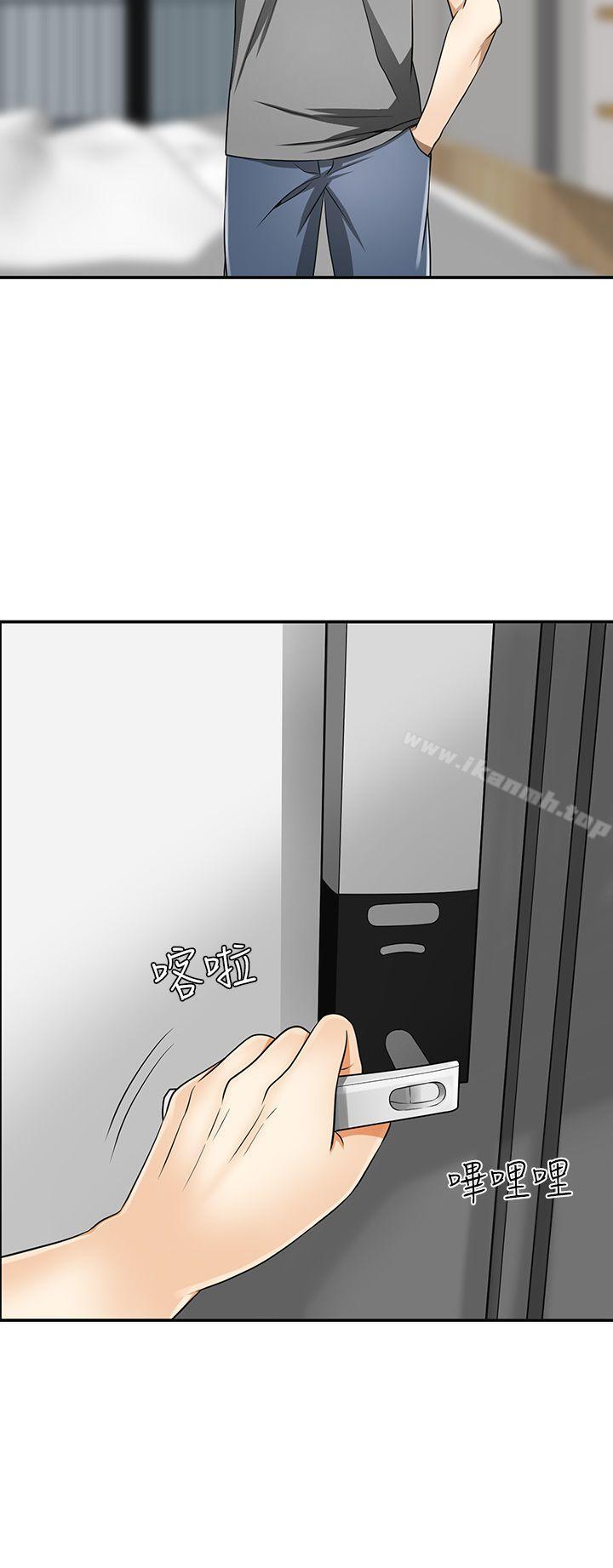 32P - 我要抢走她