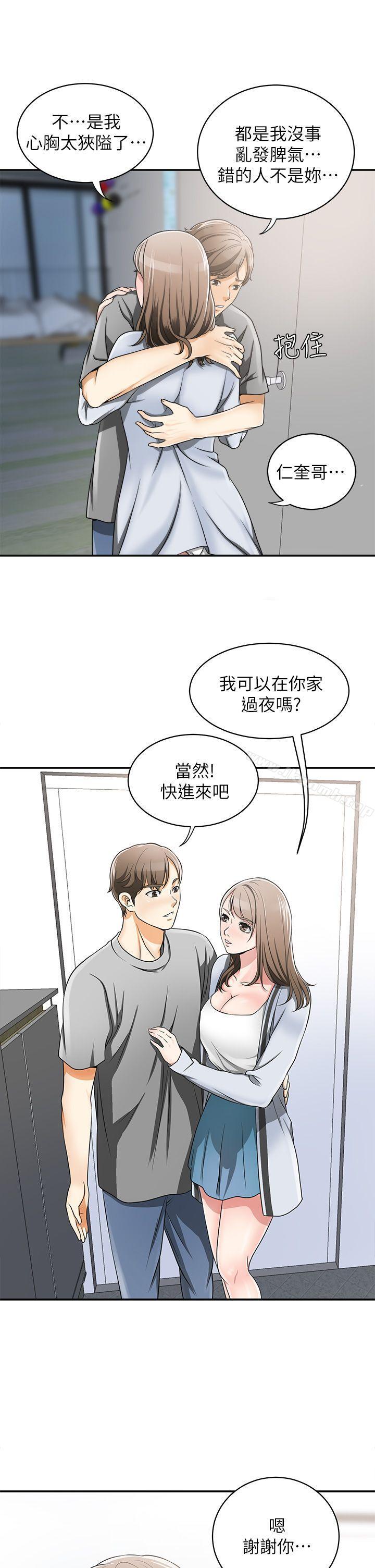 35P - 我要抢走她