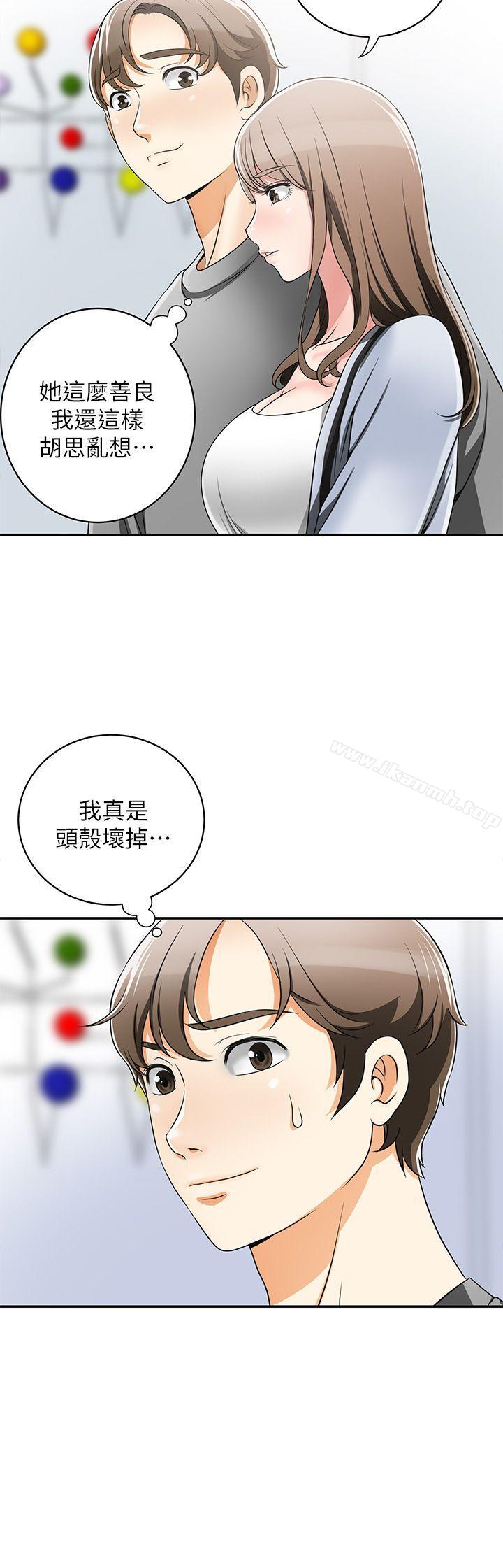 36P - 我要抢走她