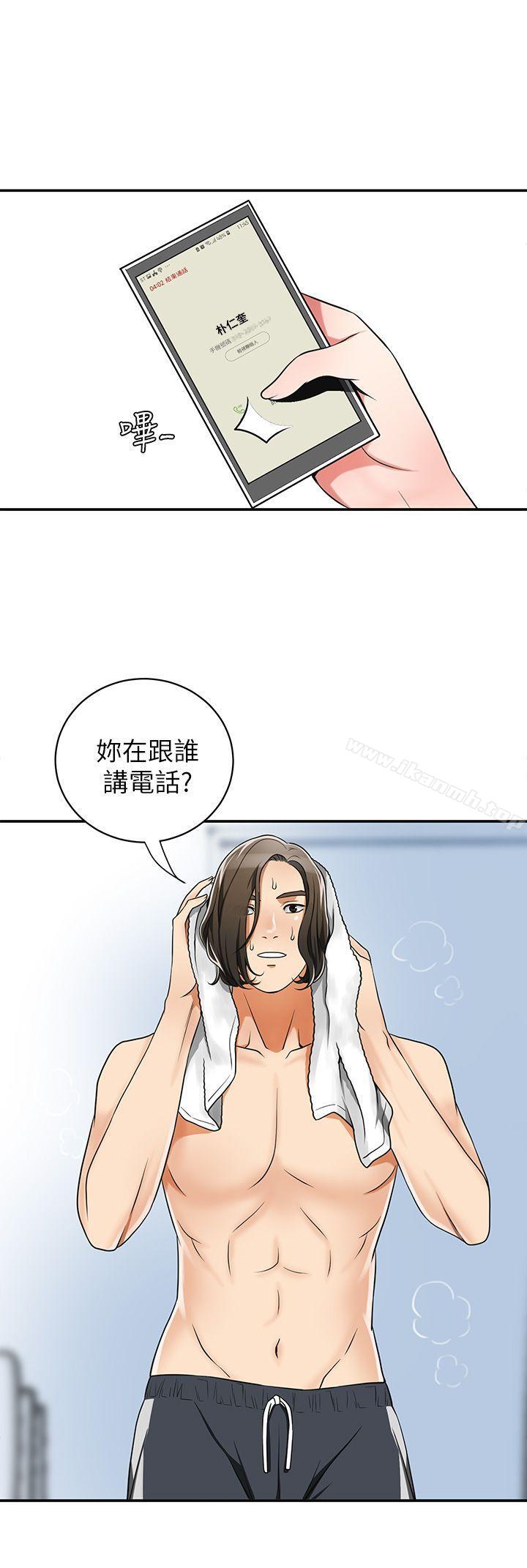 6P - 我要抢走她