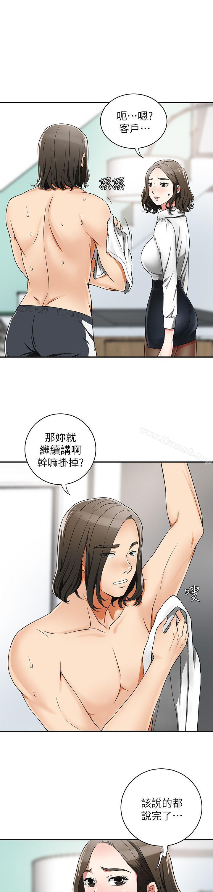 7P - 我要抢走她