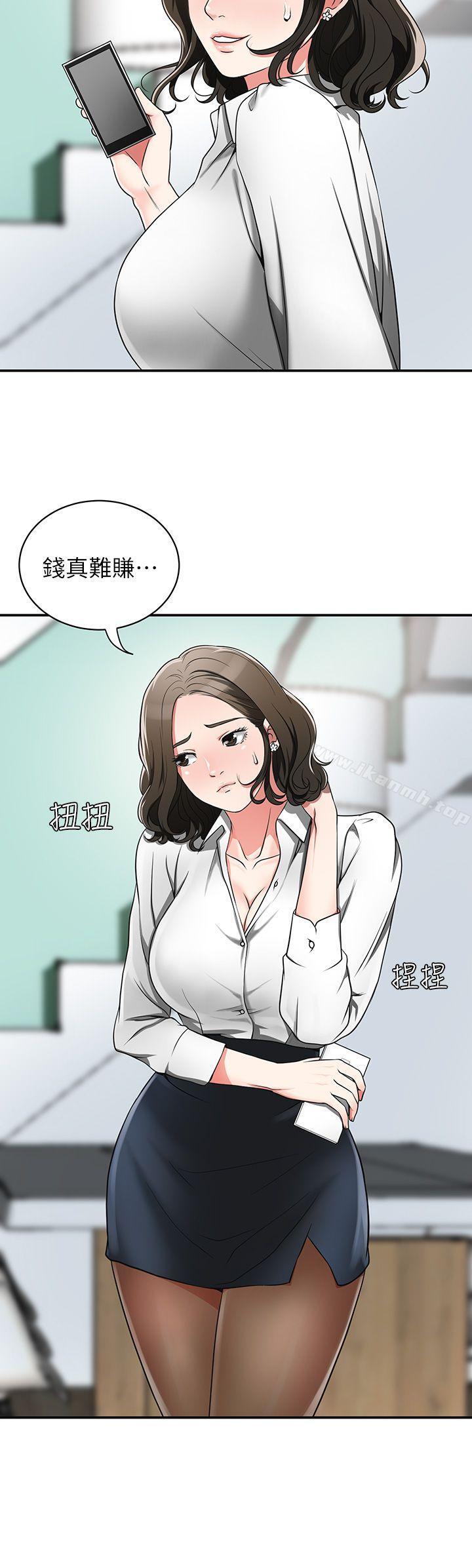 8P - 我要抢走她