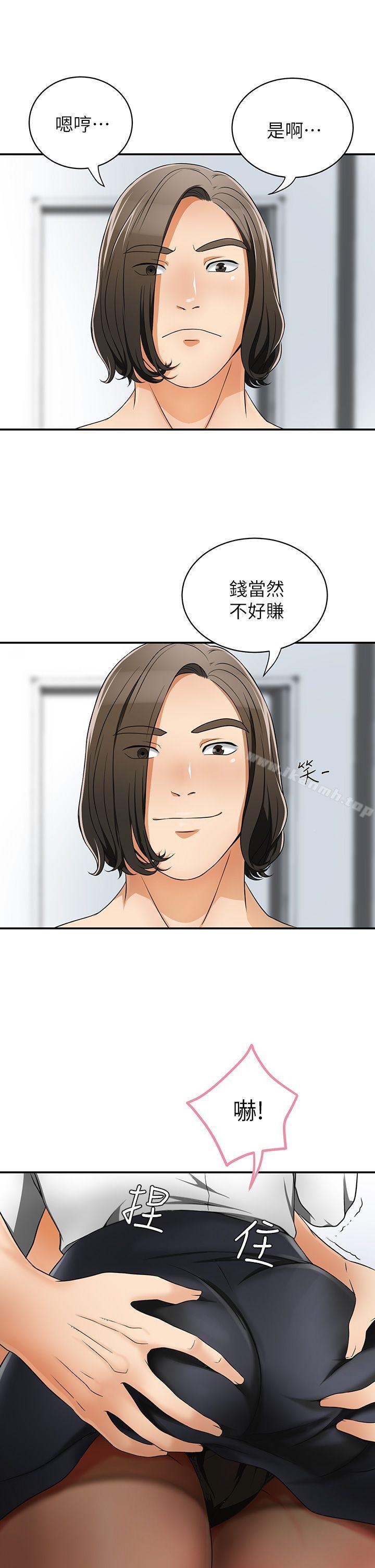 9P - 我要抢走她